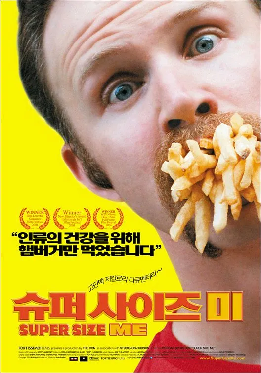 Super Size Me Movie Poster (#3 of 3) - IMP Awards